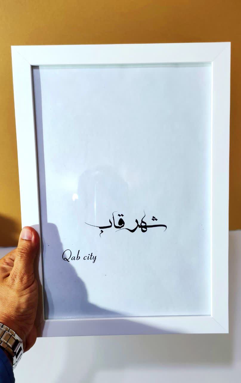 قاب عکس سفید با عمق 3 سانت کد 204