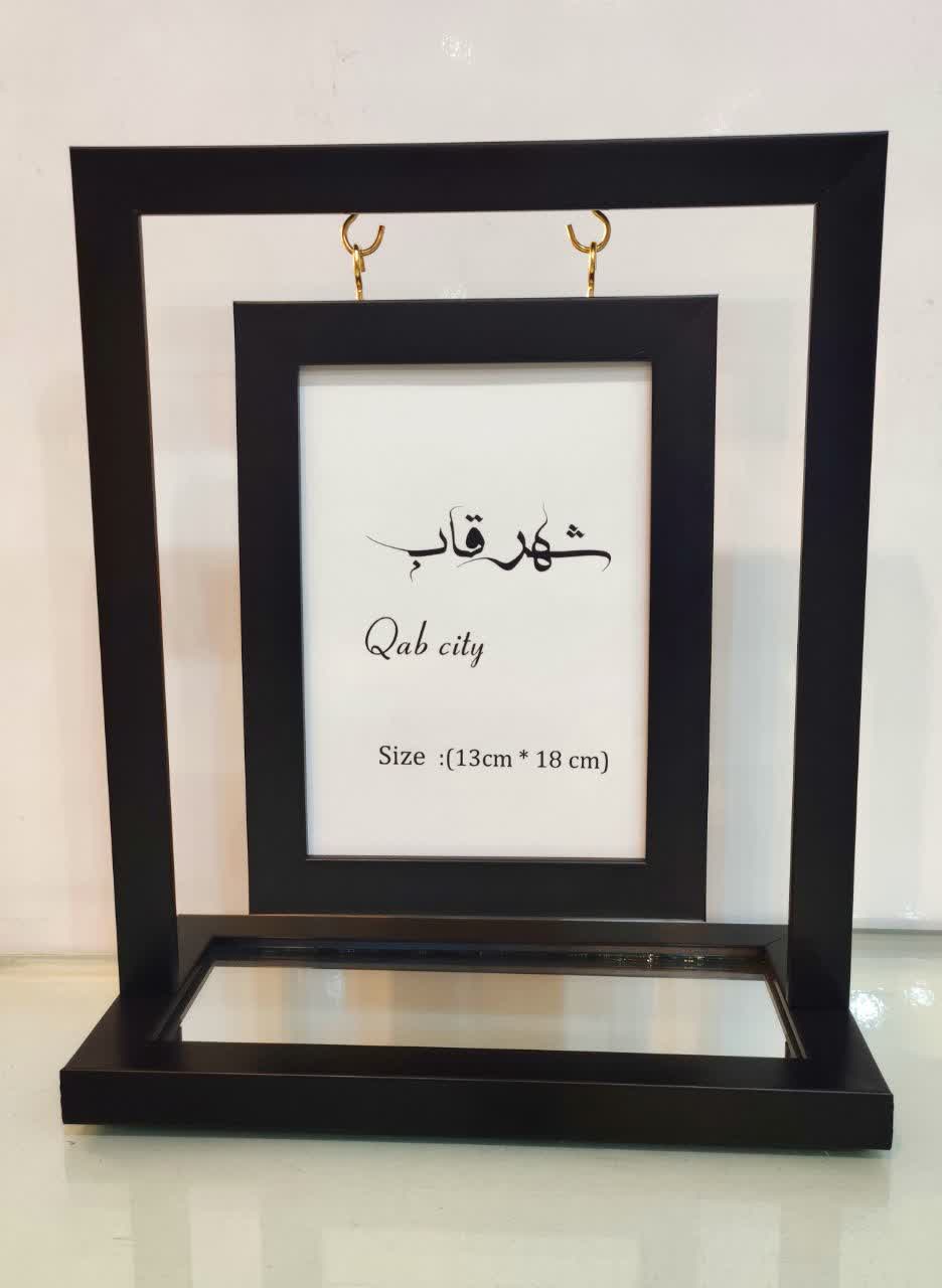قاب عکس متحرک رنگ مشکی با قاب 2 سانت