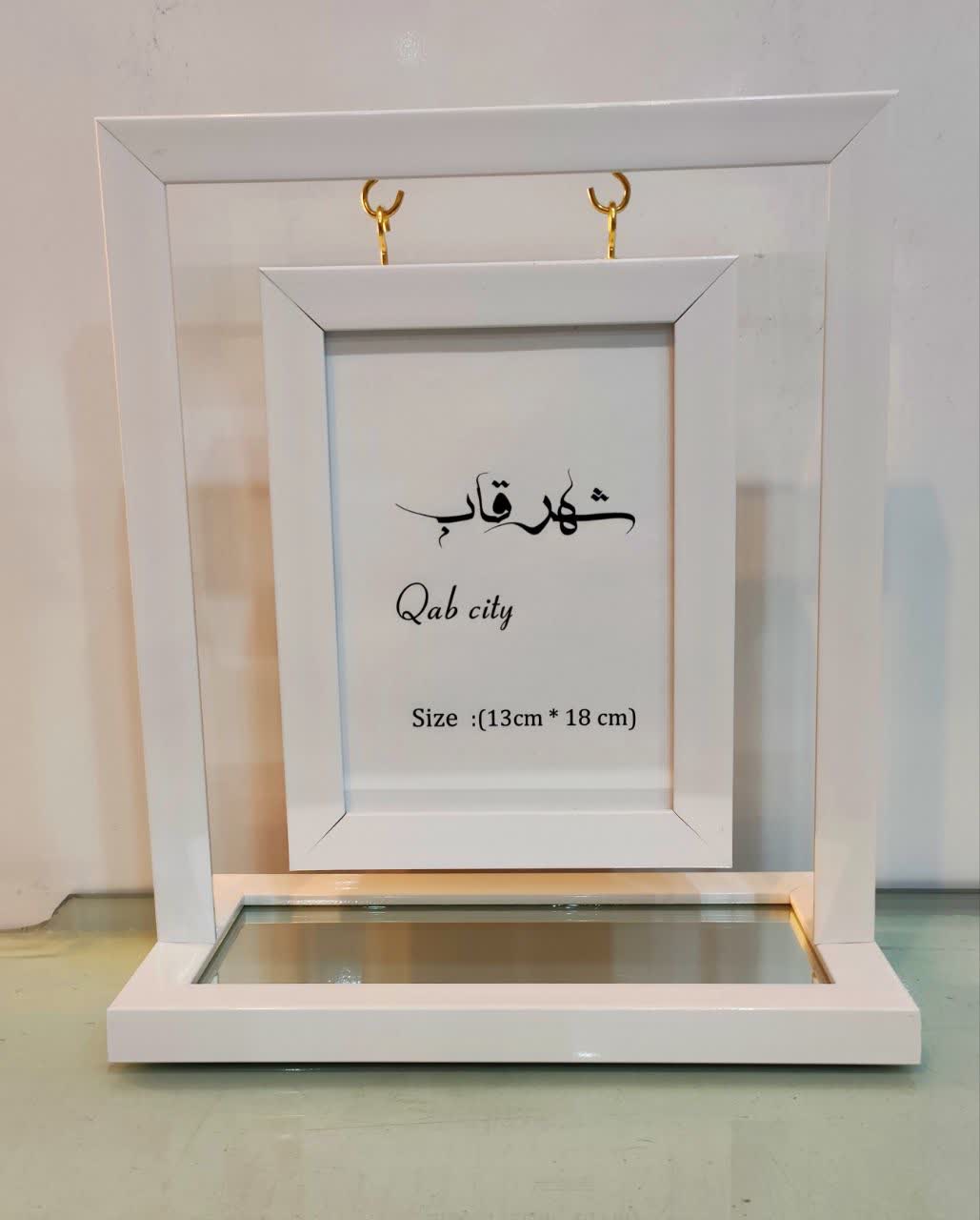 قاب عکس متحرک رنگ سفید با قاب 2 سانت