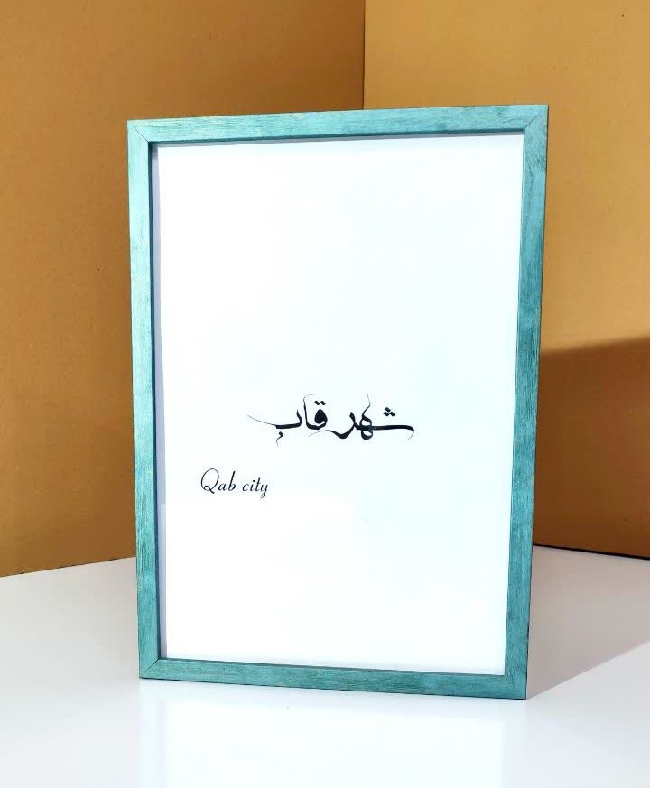 قاب عکس یک سانت تخت رنگ فیروزه ای