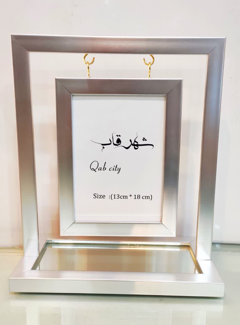 قاب عکس متحرک رنگ نقره ای با قاب 2 سانت
