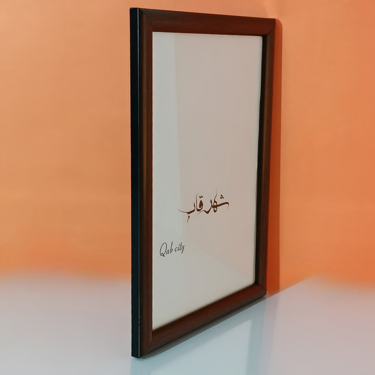 قاب عکس روگرد قهوه ای سوخته دوسانت (لطفا از پایین عکس سایز رو انتخاب فرمائید)
