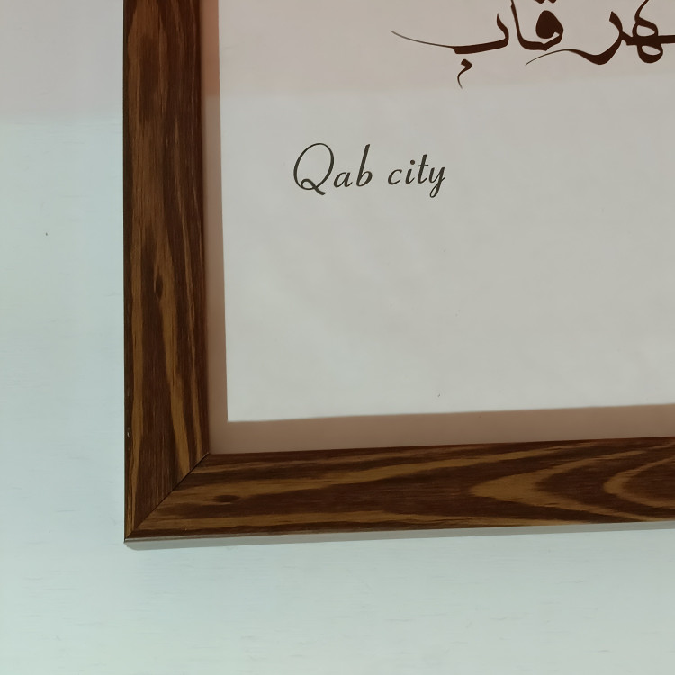 قاب عکس طرح چوب قهوه ای 2 سانت سایز 13 در 18