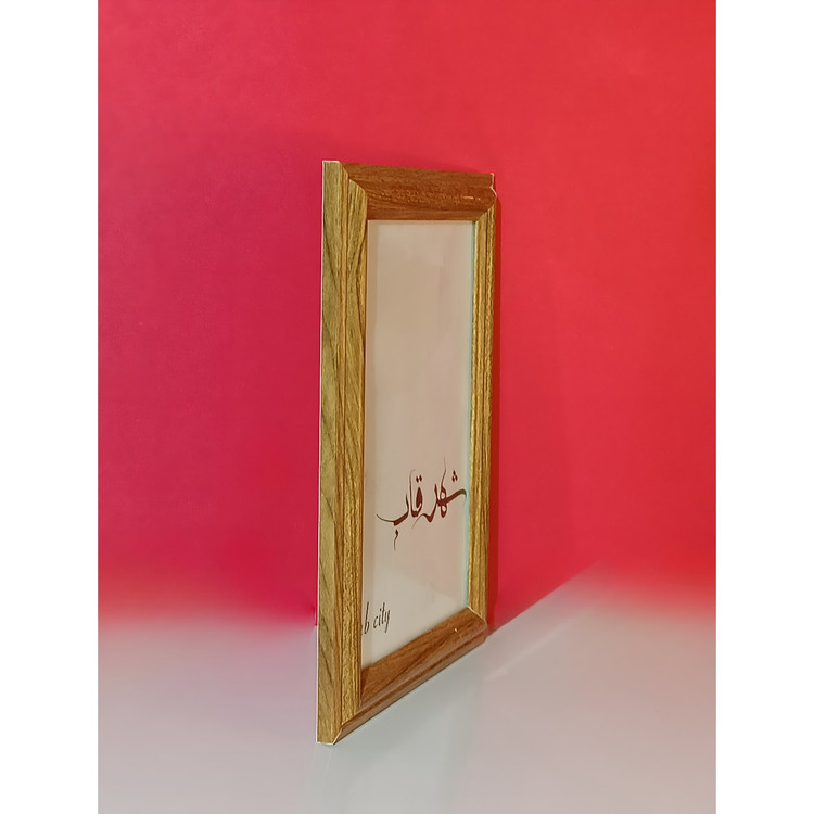 قاب عکس روگرد لبه دار طرح چوب، دوسانت (لطفا از پایین عکس سایز رو انتخاب فرمائید)