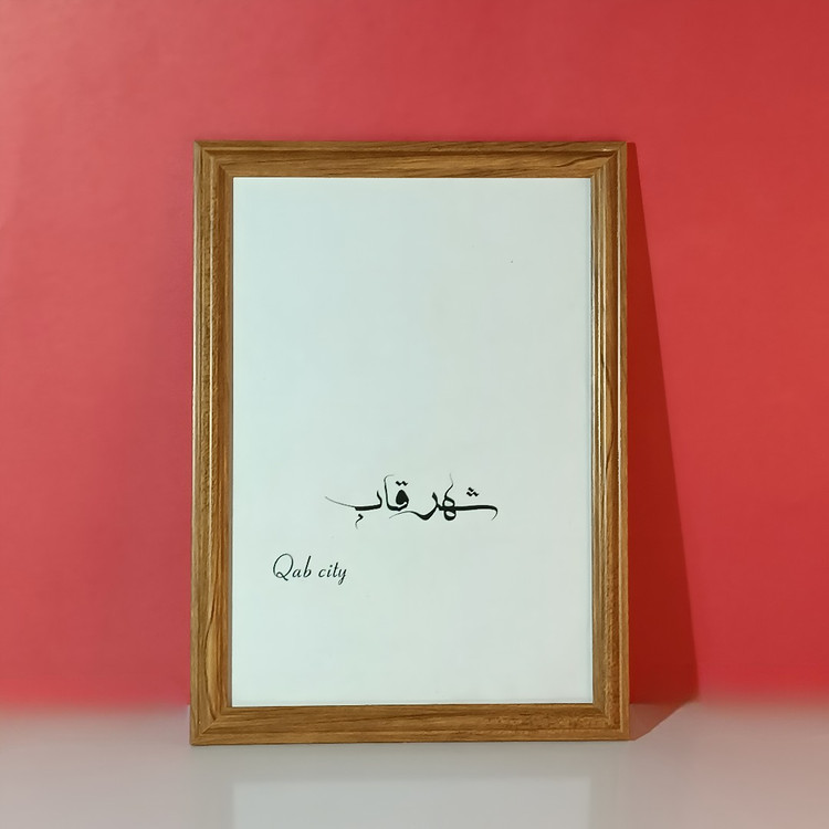 قاب عکس روگرد لبه دار طرح چوب، دوسانت (لطفا از پایین عکس سایز رو انتخاب فرمائید)