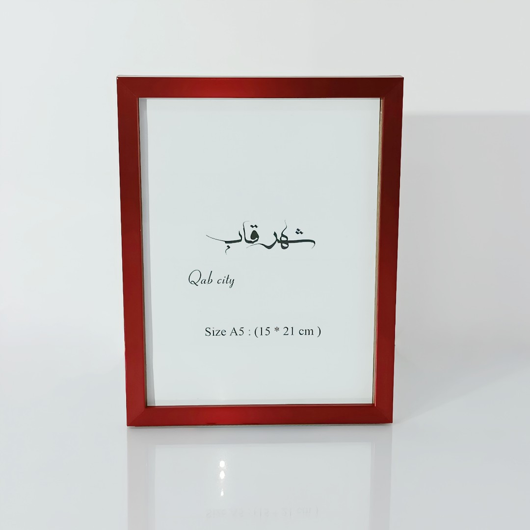 قاب عکس قرمز آلبالویی یک سانت (لطفا از پایین عکس سایز رو انتخاب فرمائید)