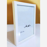 قاب عکس سفید باعمق 3 سانت (لطفا از پایین عکس سایز رو انتخاب فرمائید)