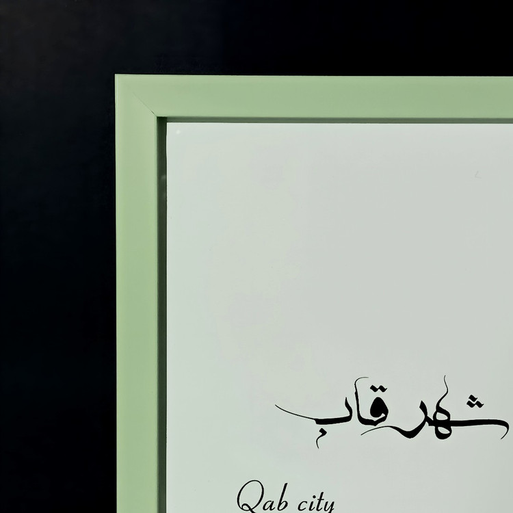 قاب عکس سبز پاستیلی یک سانت (لطفا از پایین عکس سایز رو انتخاب فرمائید)