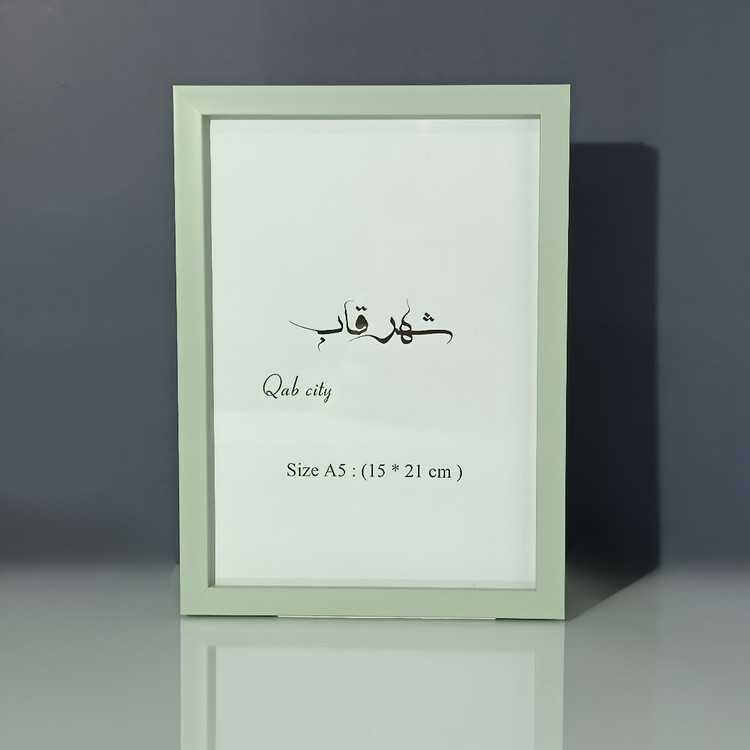 قاب عکس سبز پاستیلی یک سانت (لطفا از پایین عکس سایز رو انتخاب فرمائید)