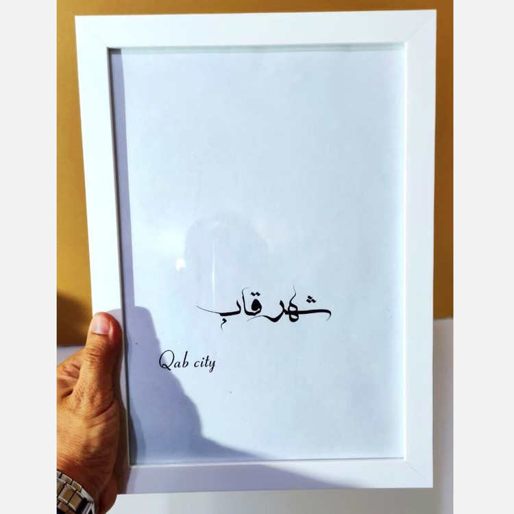 قاب عکس سفید باعمق 3 سانت (لطفا از پایین عکس سایز رو انتخاب فرمائید)