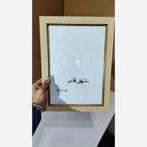 قاب عکس سه سانت طلایی طرح کارتن