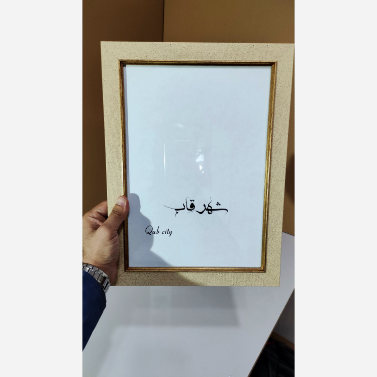 قاب عکس سه سانت طلایی طرح کارتن
